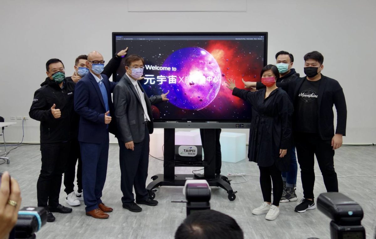 北科大成立元宇宙XR研發中心  攜手高科技產業  打造元宇宙產業鏈