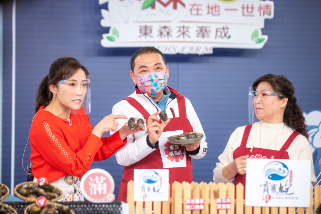 ▲新北市長侯友宜在購物台行銷東北角瑰寶「新北貢寮鮑」,現場限量1000組優質新北貢寮鮑禮盒秒殺。〈漁業處提供〉