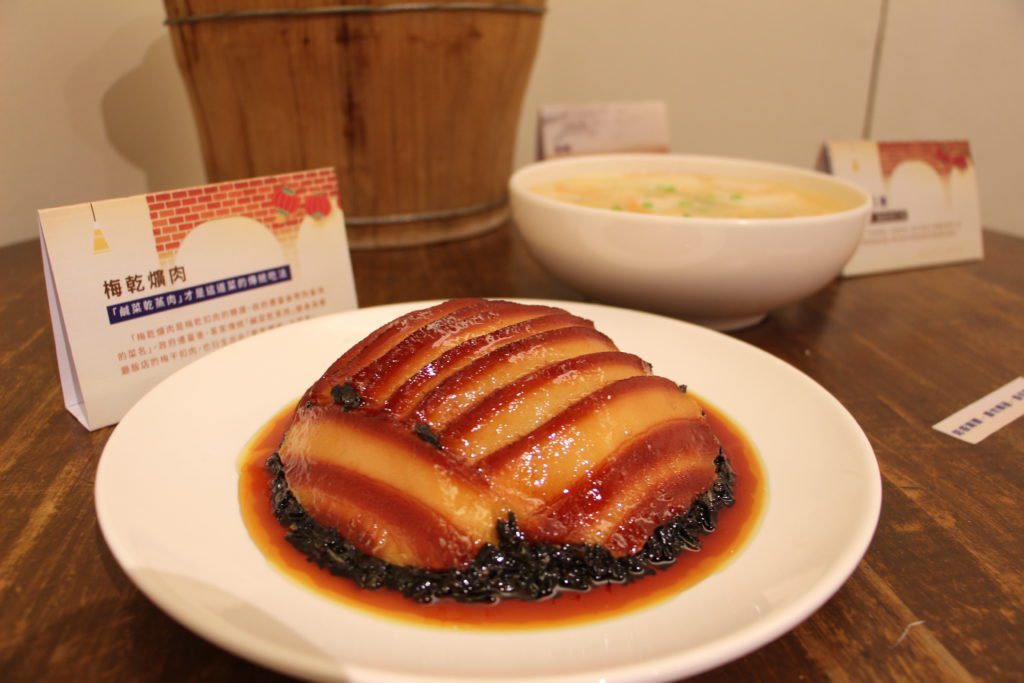 ▲梅乾菜緊縮菜乾裡的風味,隨著皺褶舒展逐漸釋放,帶尾勁的酸,讓瘦肉的柴與肥肉的膩化成穠纖合度的美味佳餚。〈客家局提供〉