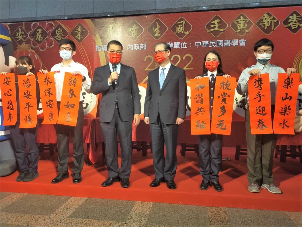 內政部長徐國勇(左三)特別在春聯揮毫活動中強調民眾在年節的歡樂氣氛中,注意平安,永保喜樂。(記者 辛澎祥/攝)