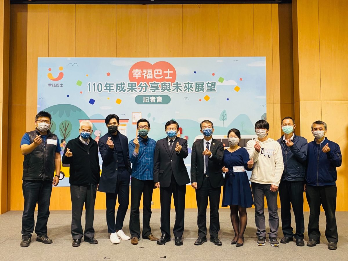 幸福巴士110年成果豐碩  公路總局分享未來展望