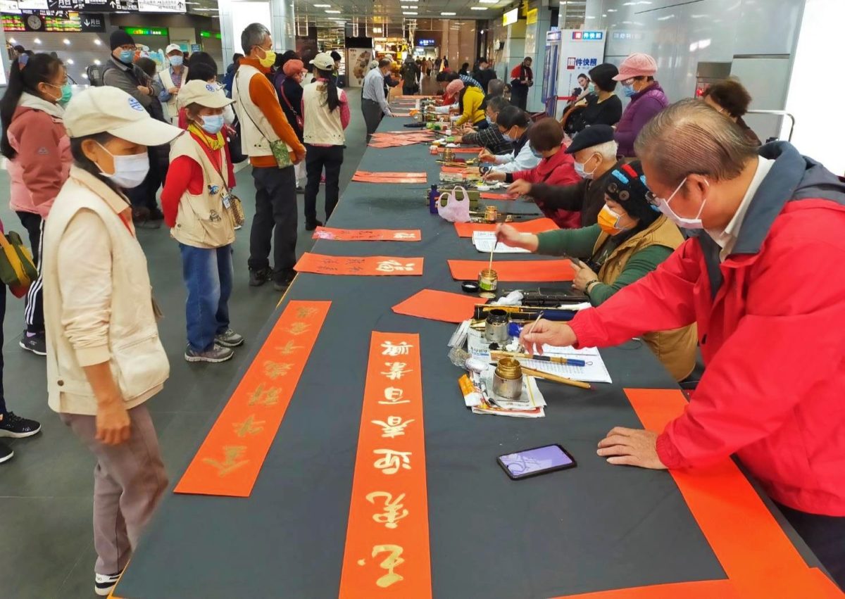 中華娛樂文創產業發展協會與臺鐵合辦   寫春聯賀新年活動熱烈備獲好評