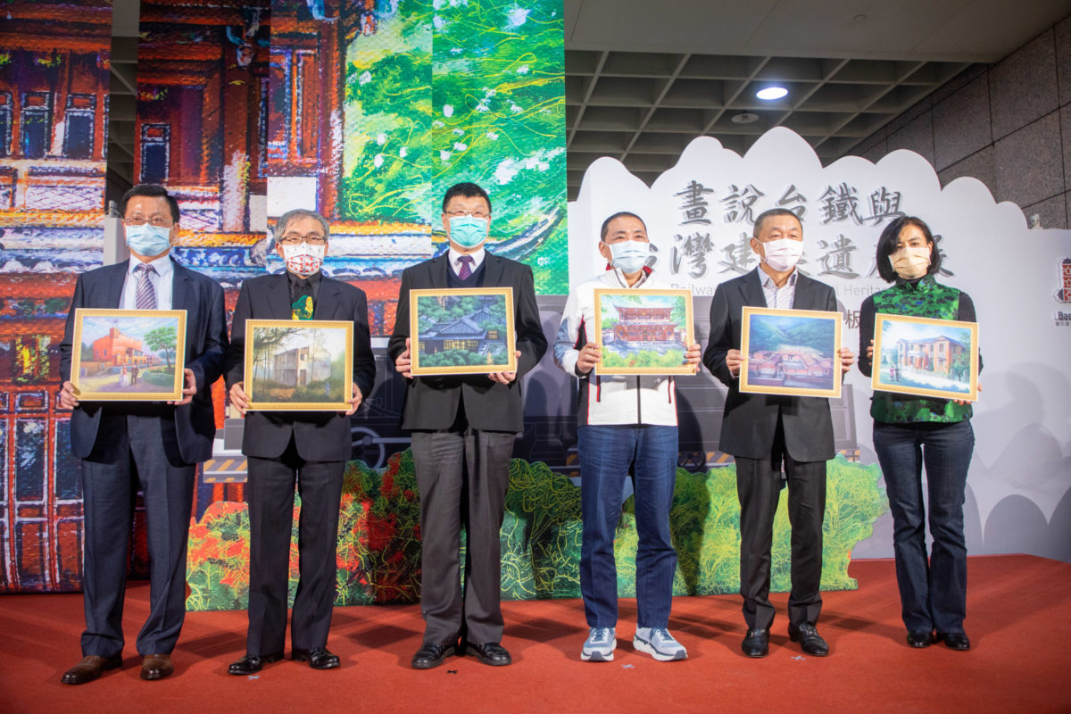 推廣新北市古蹟    畫說台鐵與台灣建築遺產展登場