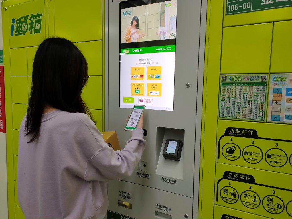 ▲「i郵箱」具「零接觸、不群聚」特性，降低接觸傳染風險。（圖/中華郵政提供）