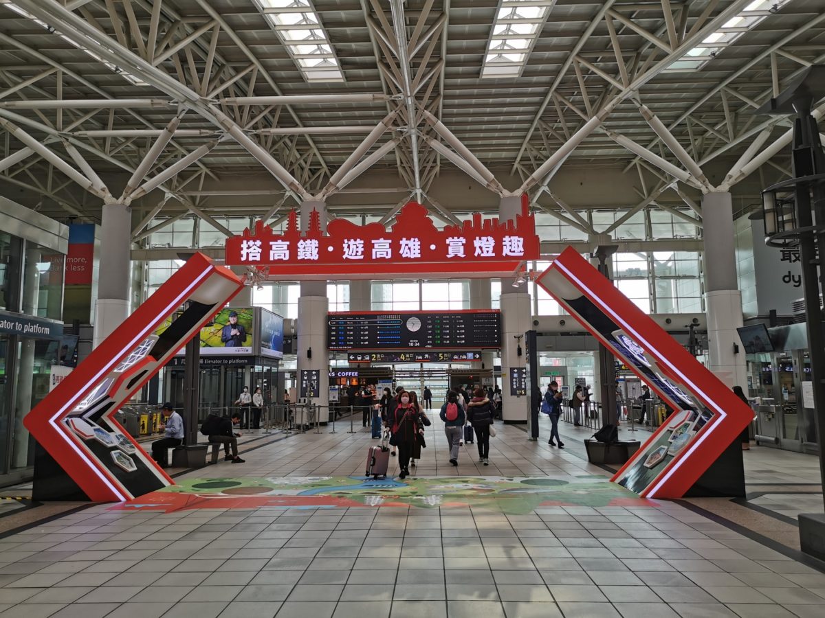 遊高雄賞燈趣   高鐵左營站增設裝置藝術