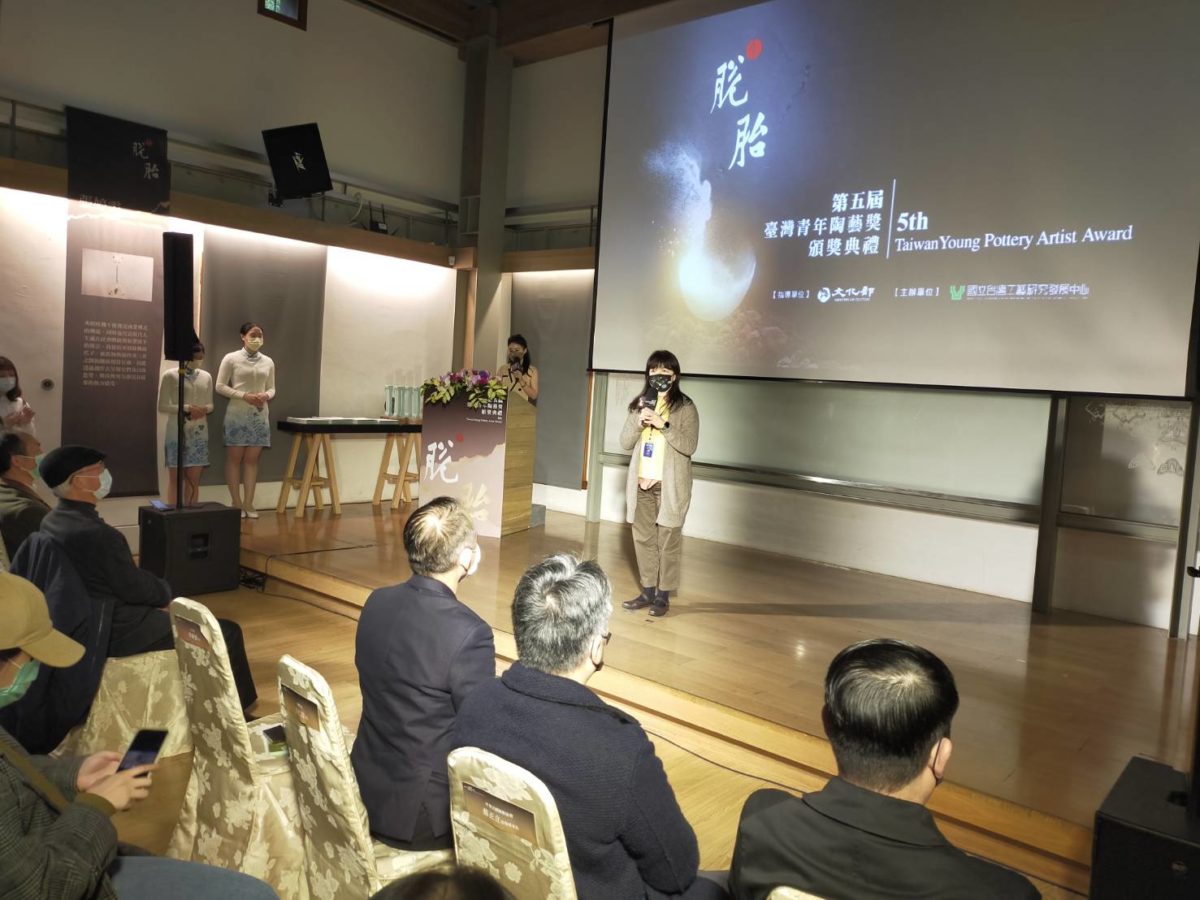 臺灣青年陶藝獎頒獎邁入第5屆   展現青年工藝當代創作能量