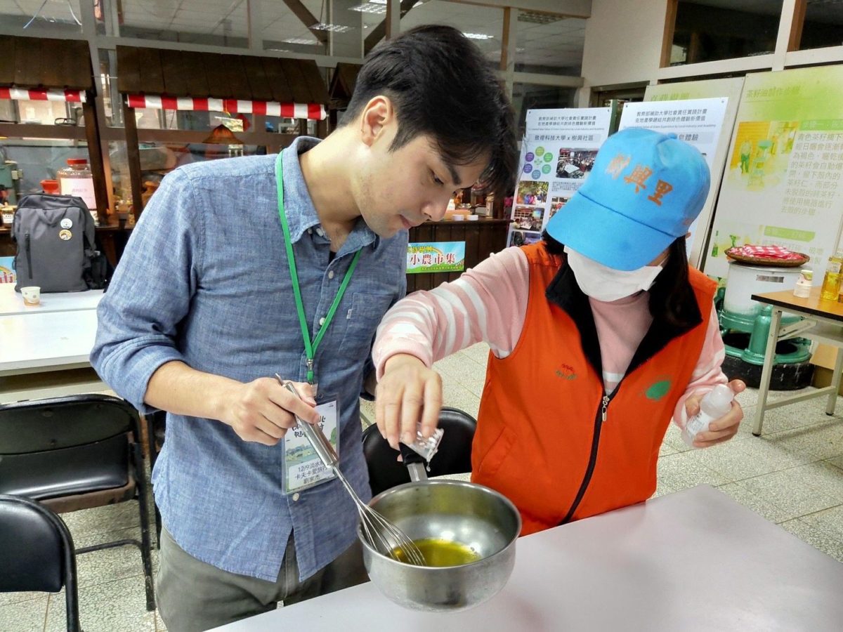 淡水農遊DIY體驗   深入居民生活記憶與文化