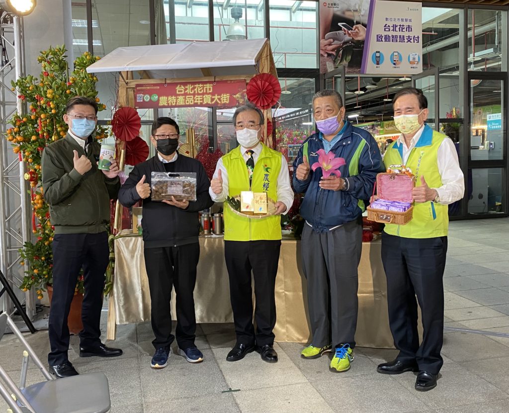 農糧署胡忠一署長、農糧署北區分署王安石分署長、臺北市產業局林崇傑局長、市場處陳