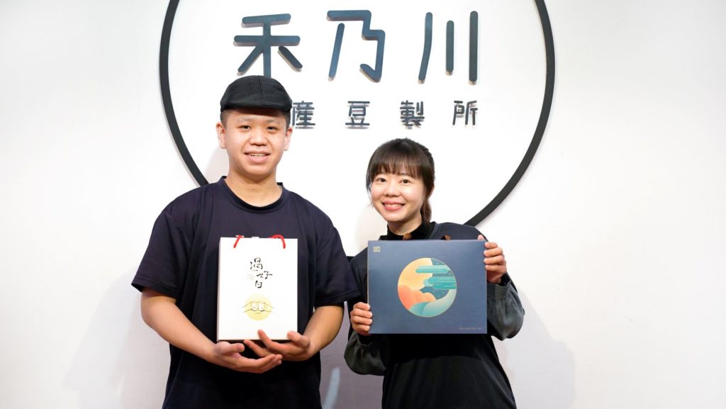 甘樂文創組合吃了讓人圓滿過好年。