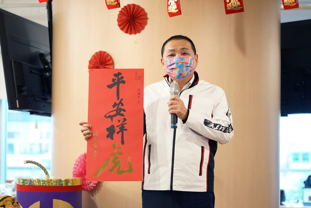 ▲新北市長侯友宜用「平安祥虎」雙語春聯期許百業興旺，並祝福市民朋友虎年一整年順心如意，平安無事，享受幸福的每一天。〈秘書處提供〉