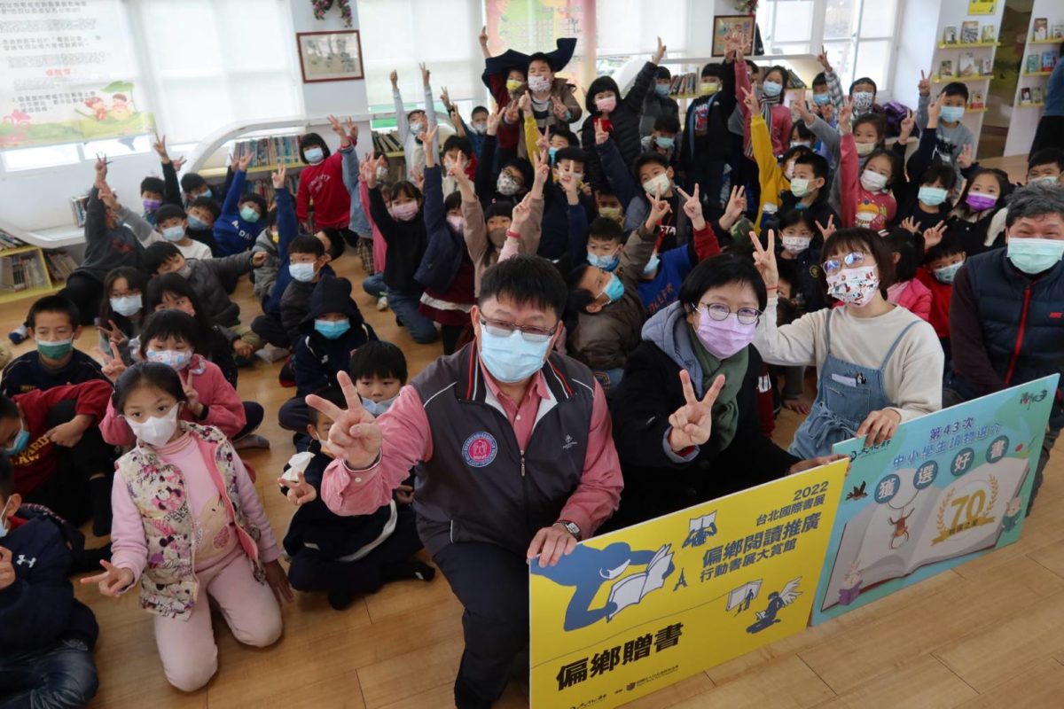 2022台北國際書展前進澎湖   推廣閱讀文化