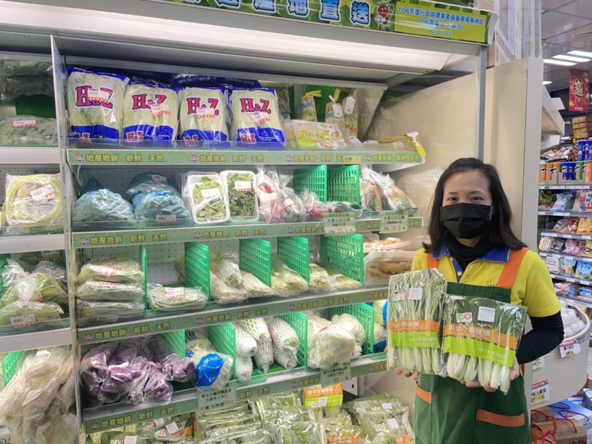 優鮮農產在深坑   農會超市買得到