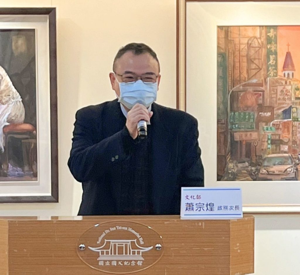 文化部次長蕭宗煌致詞實表達對郭宗正創作有成的肯定之意。(記者 辛澎祥/攝)