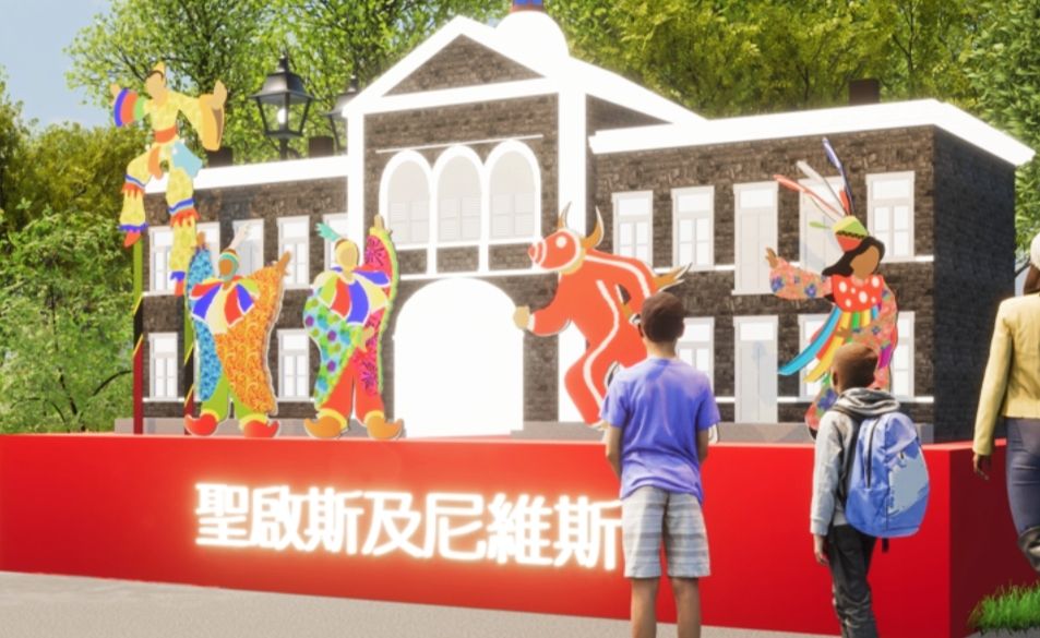 聖啟斯與尼維斯以嘉年華主題，格外吸睛。