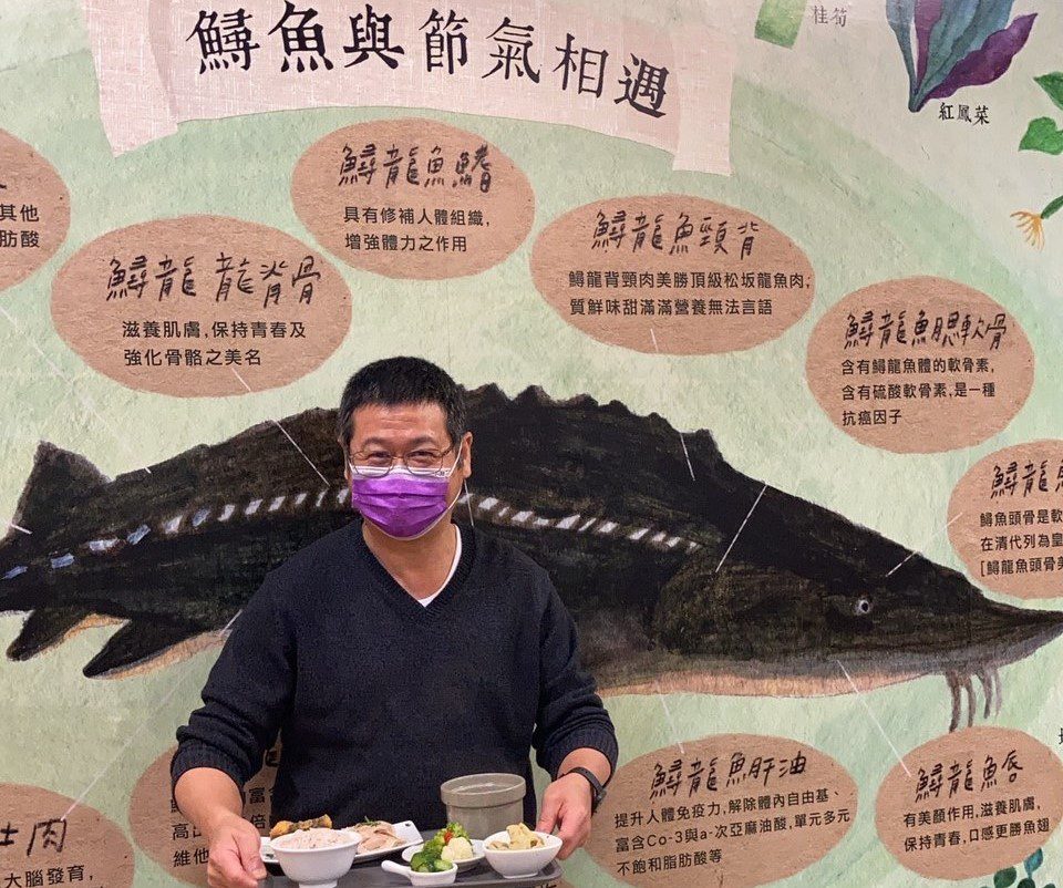 深山中的鱘龍魚   新北產銷履歷傳奇