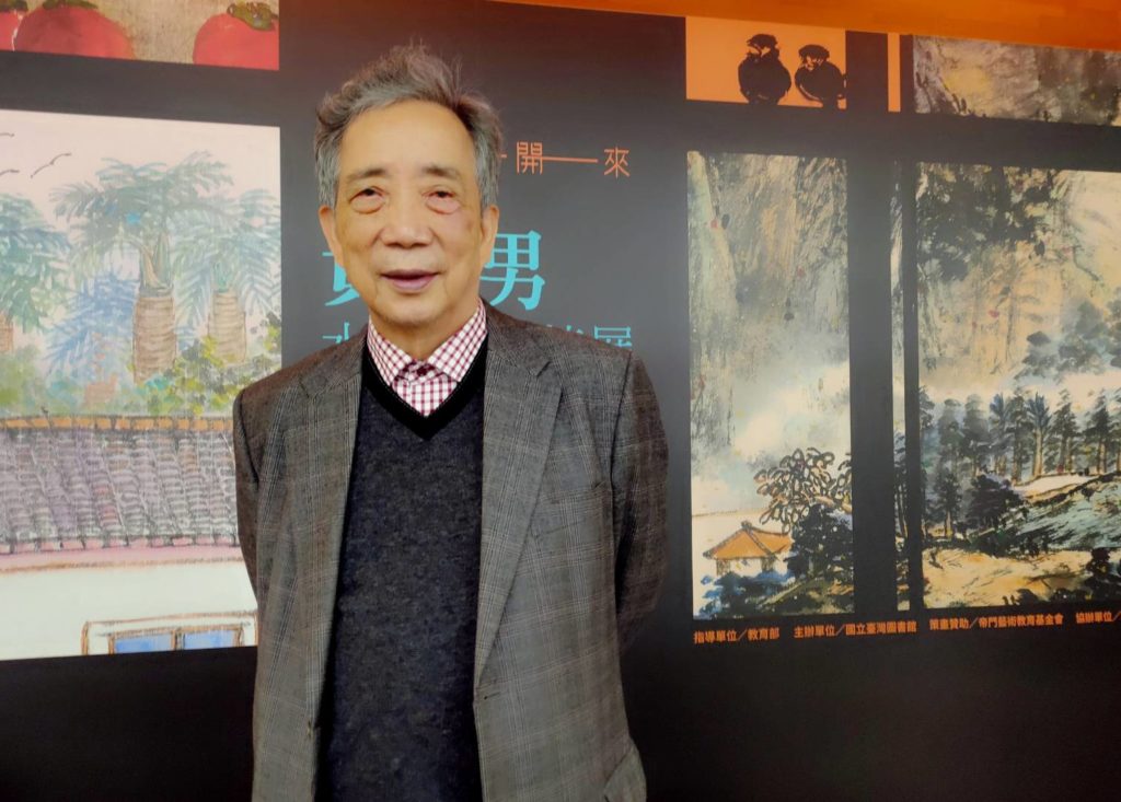 黃光男教授也是知名的水墨畫家,個展皆展現他對大自然與生活取景的創作心境,頗具畫風特色。(記者 辛澎祥/攝)