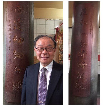 學習書法一步一腳印   春殘夢斷書中詩   記憶年少趣事