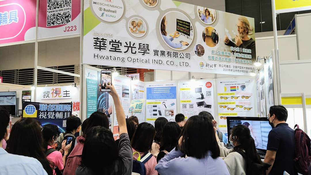 最高金額8萬元  新北國內外參展補助即起申請