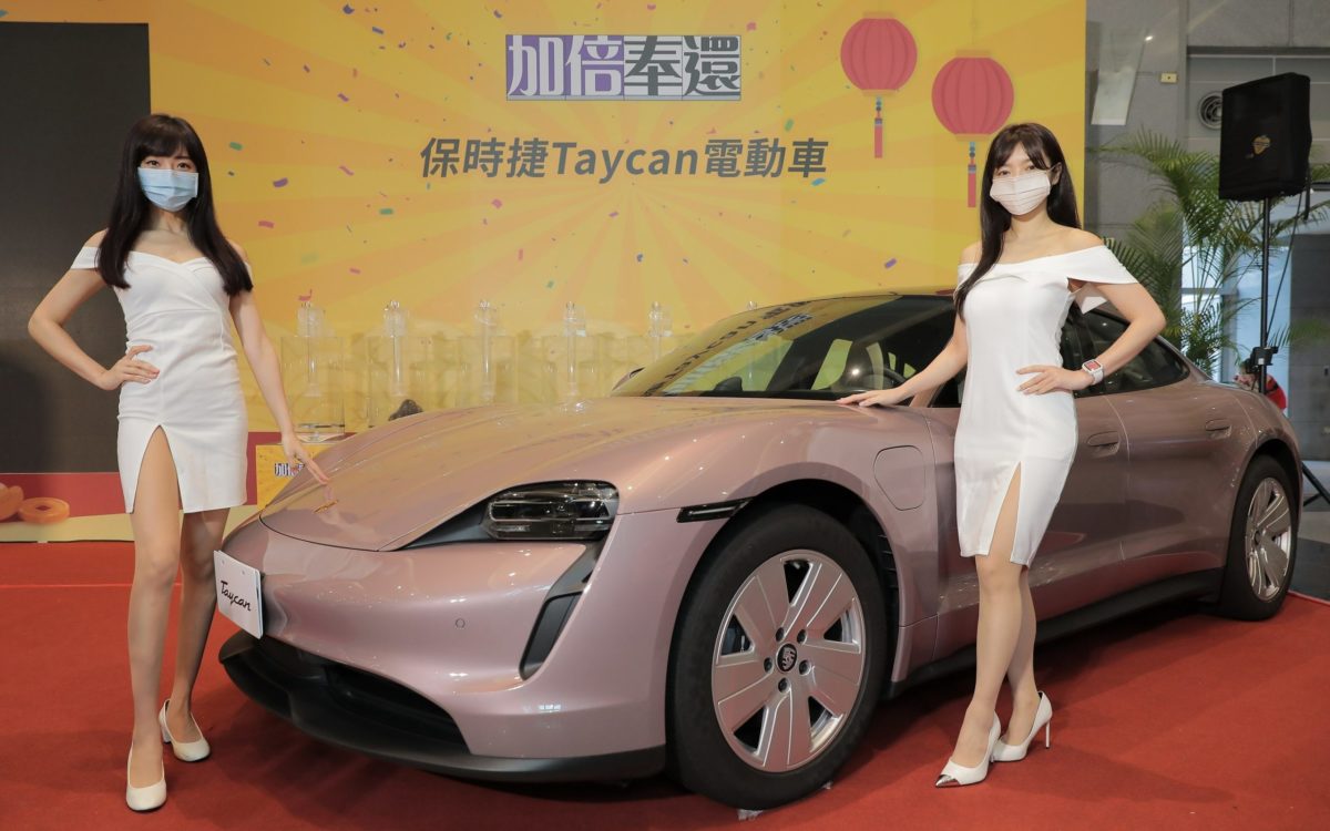 新北加倍奉還  壓軸抽出保時捷電動車幸運得主