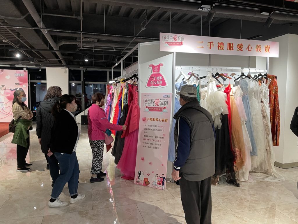 新北愛幸福市集也推出了二手禮服義賣，義賣所得將全額捐贈至新北市好日子愛心大平台。