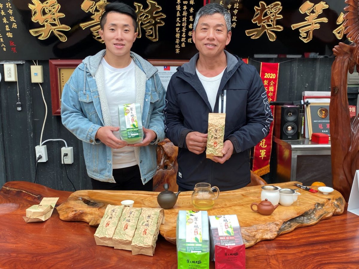 虎父無犬子   葉文鵬父子聯手勇奪茶王三連霸