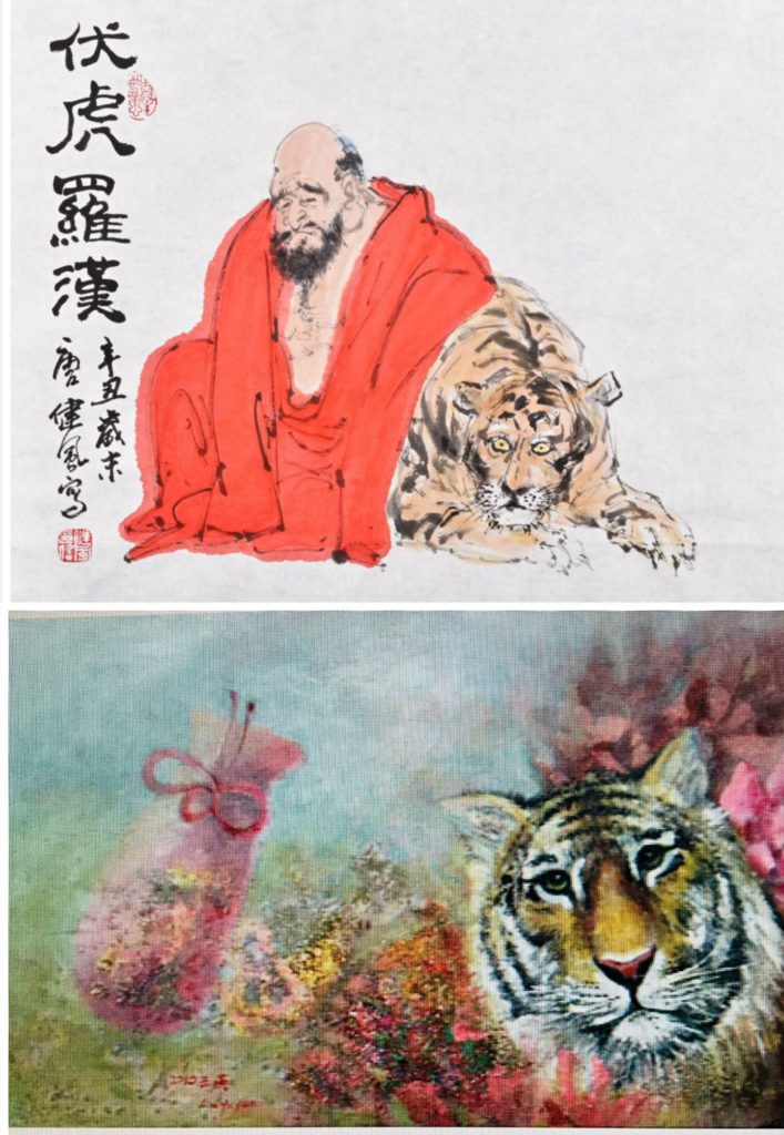 唐健風老師(上)的「伏虎羅漢」創作顯現人虎之間的互動情愫,而劉玉燕老師的虎畫(下)則則極具筆觸靈動特質。(圖/唐健風 劉玉燕 提供)