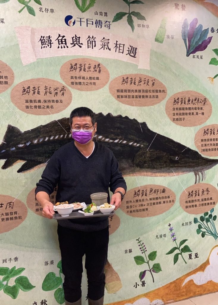 國內規模最大的鱘龍魚養殖場,是開創農業企業化經營的成功範例。