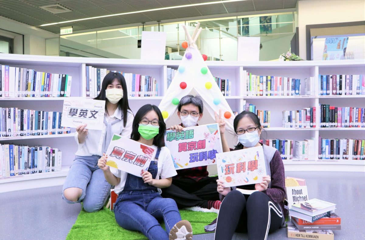 新北市圖另類春遊   學英文、賞京劇、玩科學