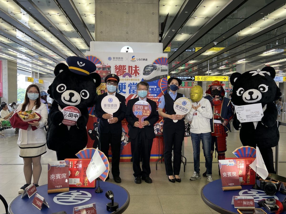 臺鐵局聯名日本信濃鐵道   信州味噌雞腿幕之內便當開賣