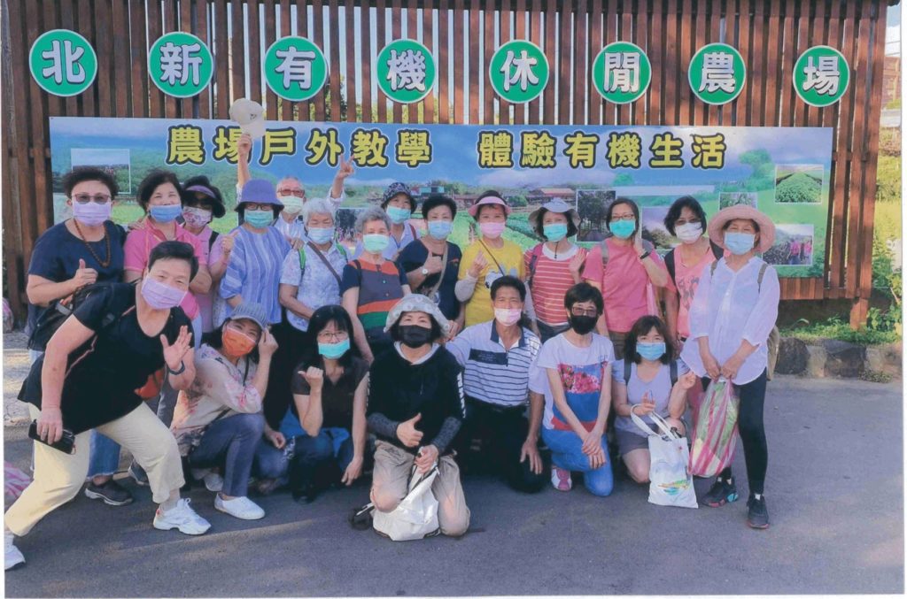 民眾可至「北新有機農場」體驗農事活動及有機蔬菜種植 (1)