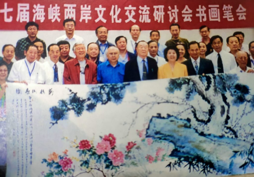 主辦兩岸文化交流研討與書畫筆會活動,是中國文化統一促進會的發展主軸。