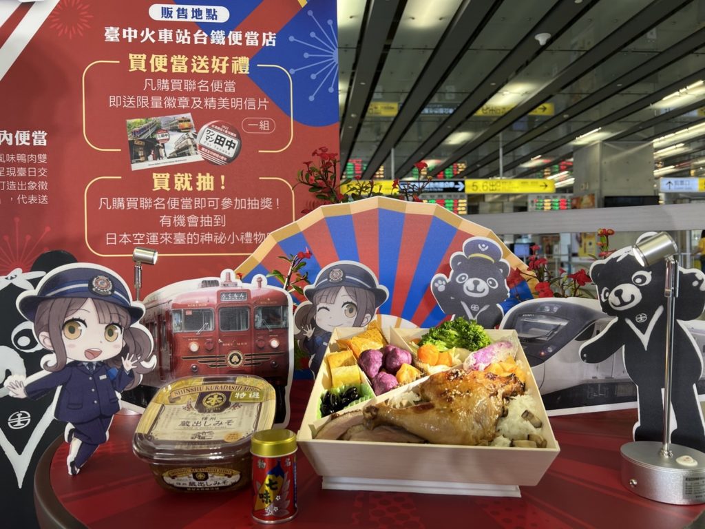 濃濃日本意象的「信州味噌雞腿幕之內便當」,豪華視覺感十足。