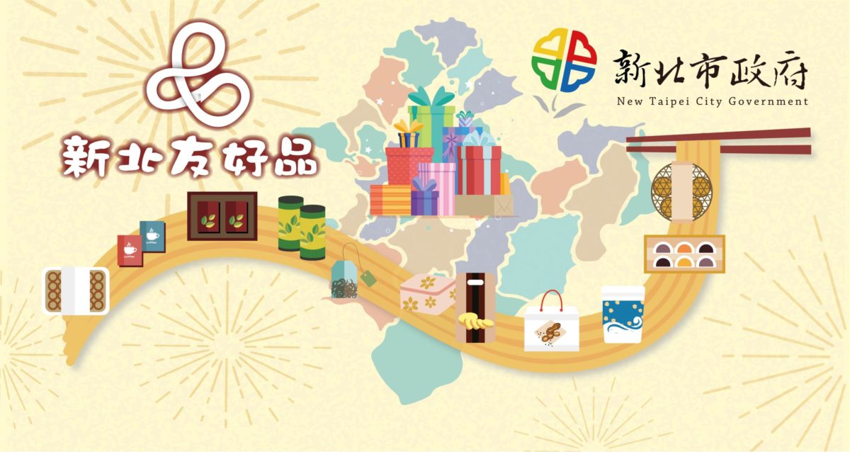 首次前進國道   新北友好品6日起石碇服務區特賣