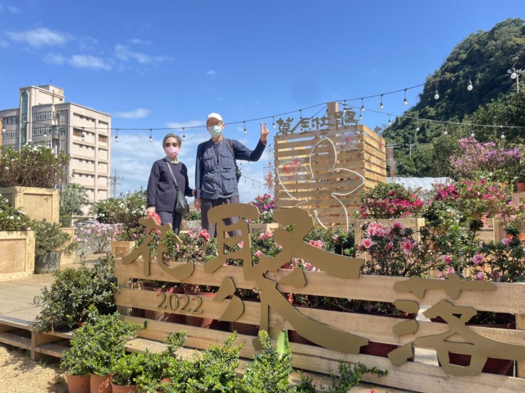 花聚落大受好評民眾搶拍
