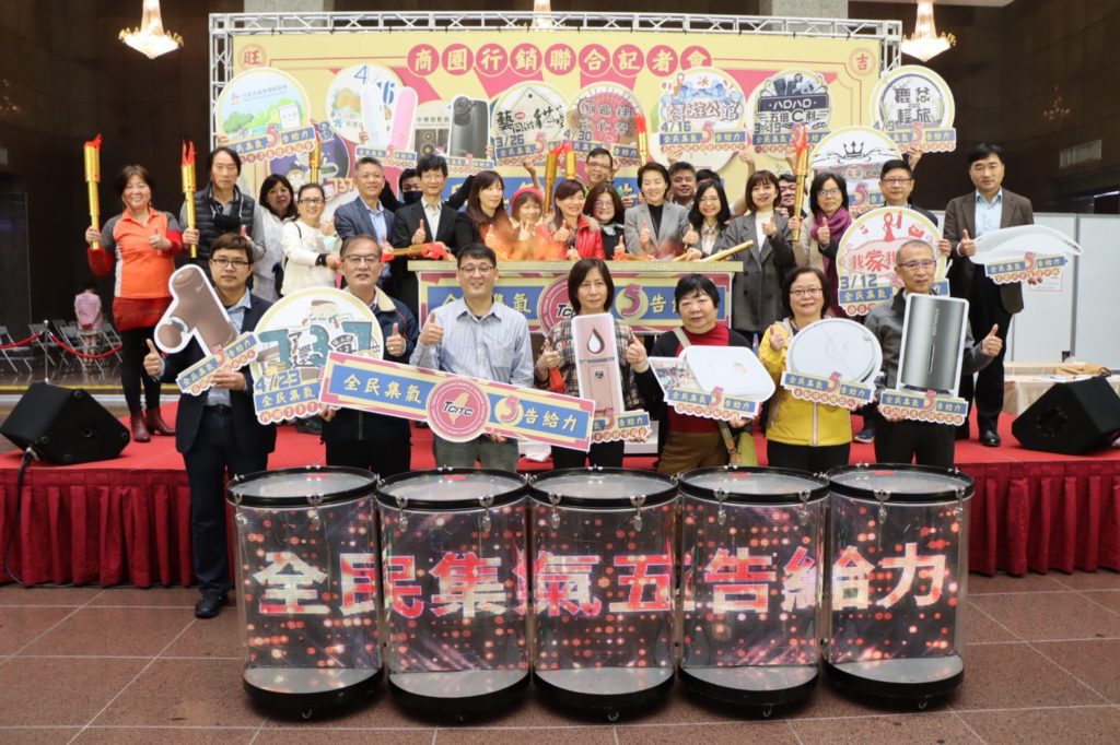 全民集氣「五」告給力活動舉辦商圈巡迴音樂會，多名樂團及歌手接力熱力開唱。