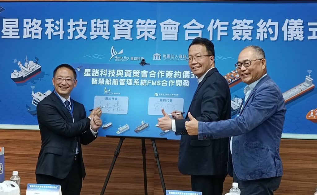 星路科技董事長卓世揚（左）與資策會系統所代所長蒙以亨（中）在台灣車聯網產業協會理事長吳盟分的見證下完成簽約儀式。