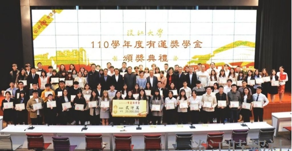 徐航健先生捐贈成立「有蓮獎學金」,備受校園師生肯定。(圖/淡江大學 提供)