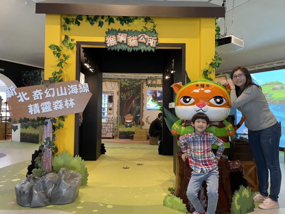 宜蘭綠博會開館   新北物產館邀您體驗智能科技及手作DIY