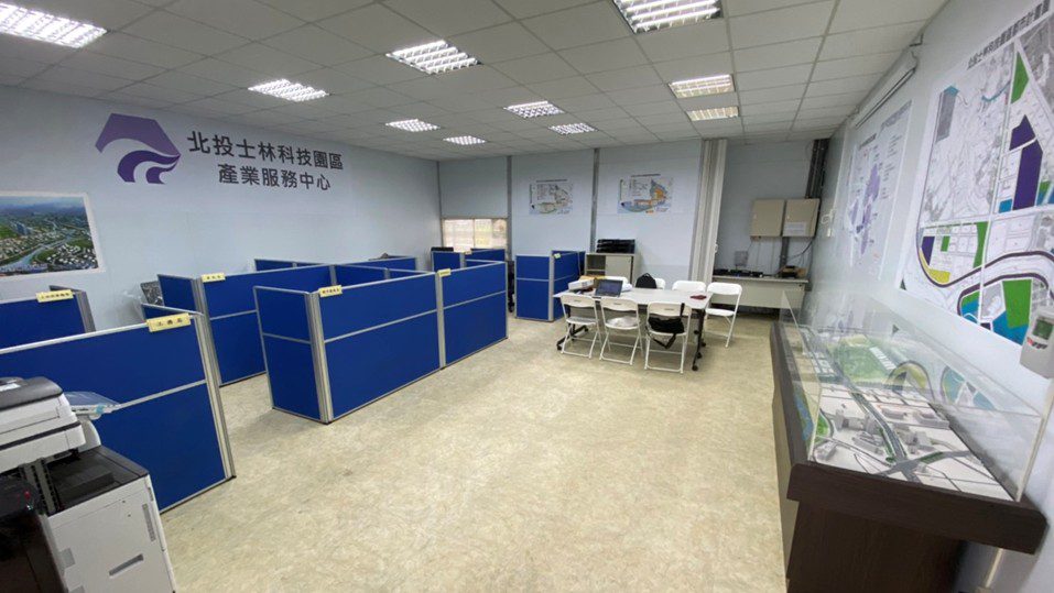 北士科產業服務中心駐點辦公室