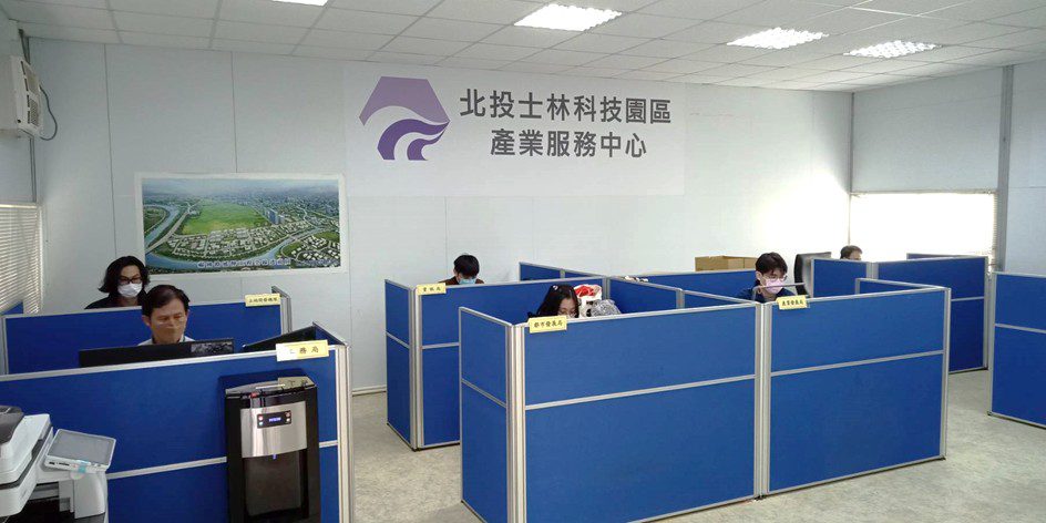 市府成立「北士科產業服務中心」 服務企業進駐北士科