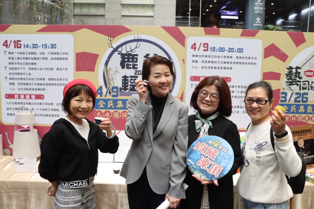 全民集氣「五」告給力活動大橋頭延三等8處商圈，更串聯南投大水堀商圈共同聯合行銷，提昇商圈經濟效益。