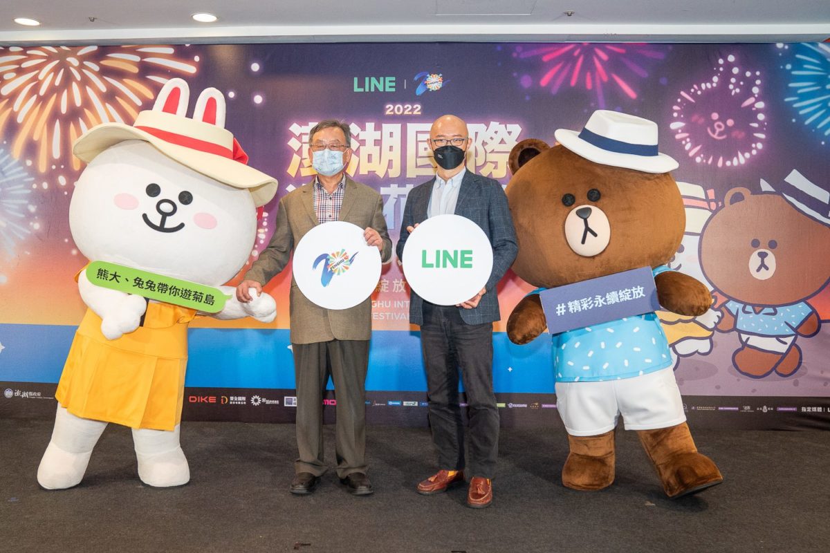 2022澎湖國際海上花火節   即將精彩呈現 全球聚焦