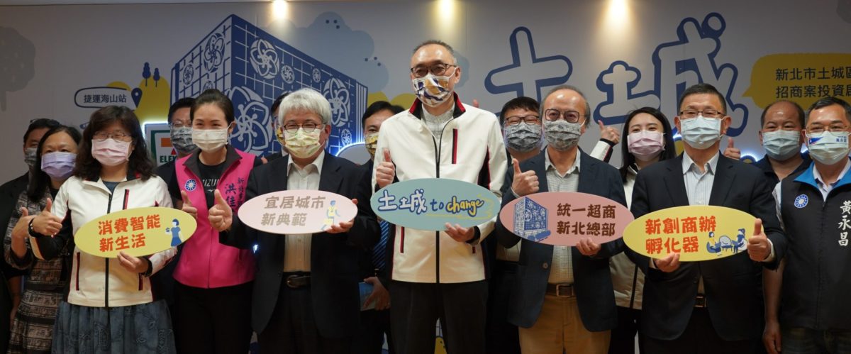 知名品牌進駐   土城區明德段商業區成功招商