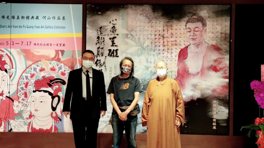 文化部次長蕭宗煌(左起)洪根深老師及佛陀紀念館館長如常法師展場合影留念。