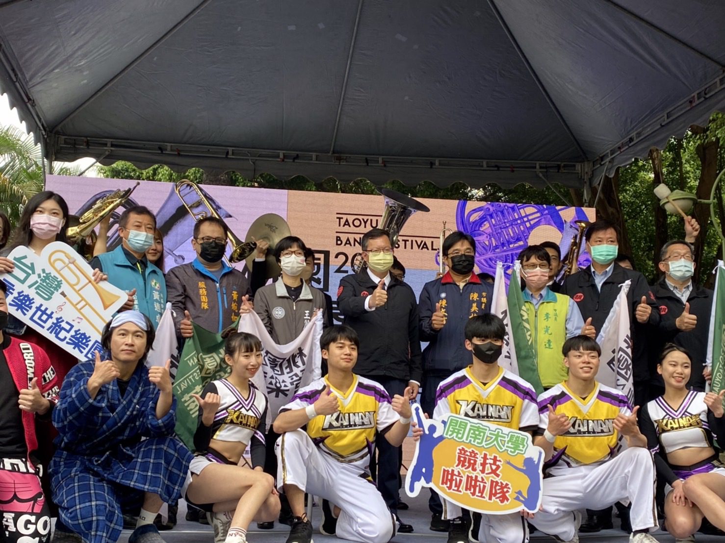 2022桃園管樂嘉年華4/30以跨界為主題 隆重登場！