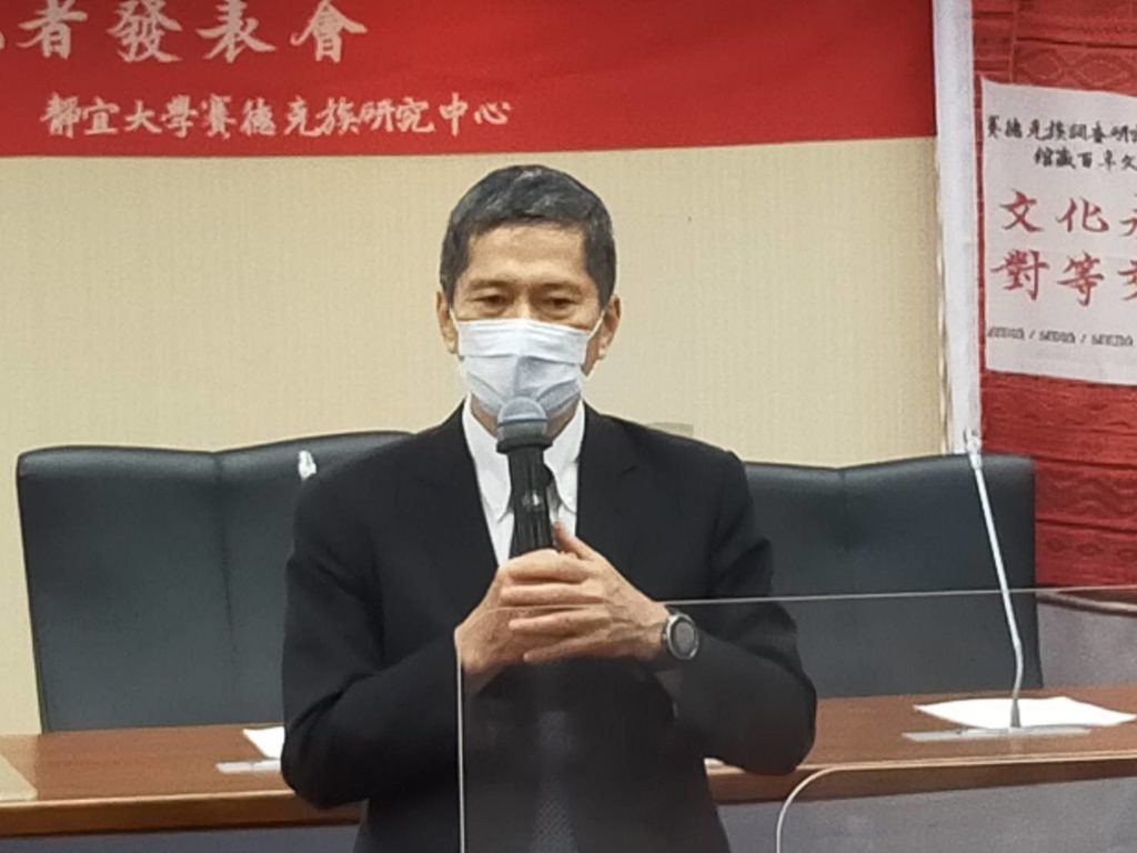 文化部長李永得致詞時表示,賽德克族文物調研成果具有傳承與創新的意義。(記者 辛澎祥/攝)