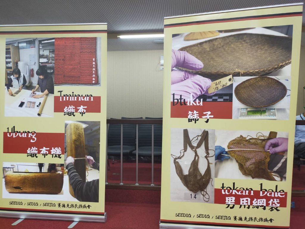 會場展示塞德克族人的生活用具。(記者 辛澎祥/攝)