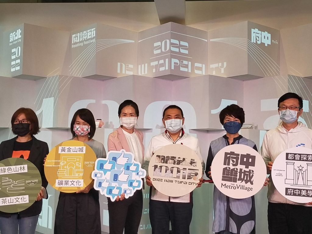 侯友宜市長率各局處首長共同為活動進行造勢。(記者 辛澎祥/攝)
