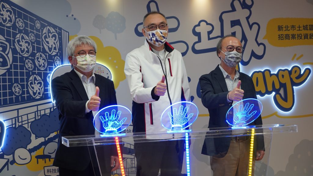 財政部國產署長曾國基(左起)、新北市副市長謝政達、統一超商董事長特助陳瑞堂共同啟動投資儀式,象徵招商案成功。〈經發局提供〉