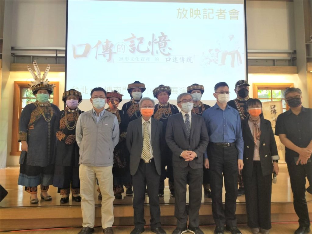 主協辦方圓滿完成口傳的記憶影片放映活動後合影留念。(記者 辛澎祥/攝)